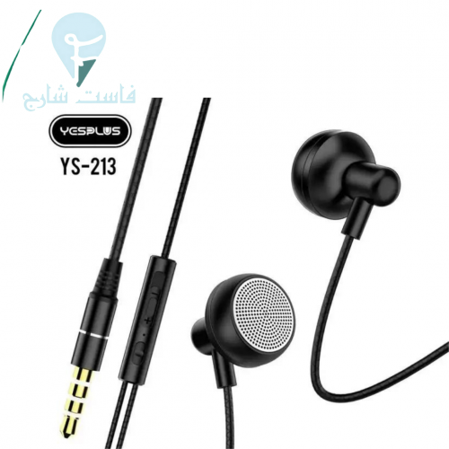 سماعه سلك مسمار من يس بلسYS-213