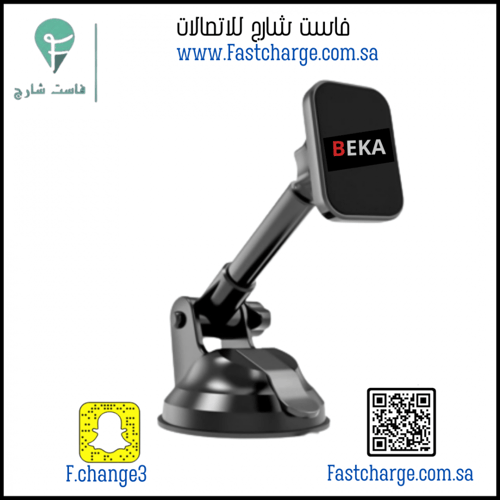 قاعدة مغناطيس للسيارة من بيكا BK-CPH-05