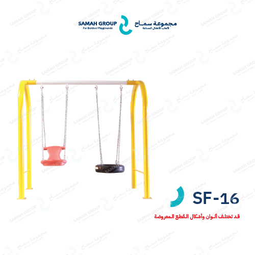 مرجيحة 2 سلسلة (كرسي صغير بولي ايثيلين , كفر )