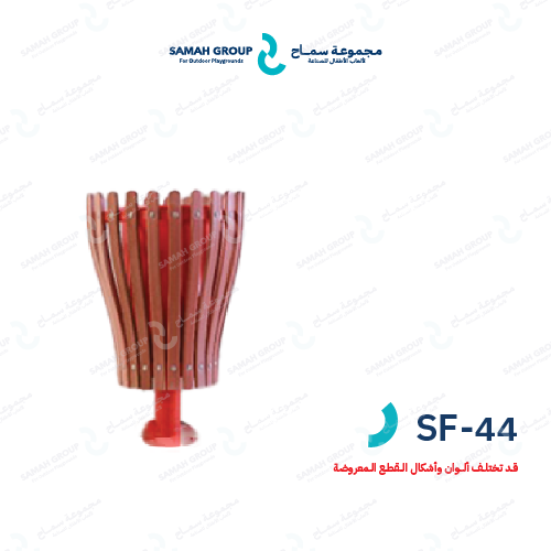 سلة مهملات خشب معالج