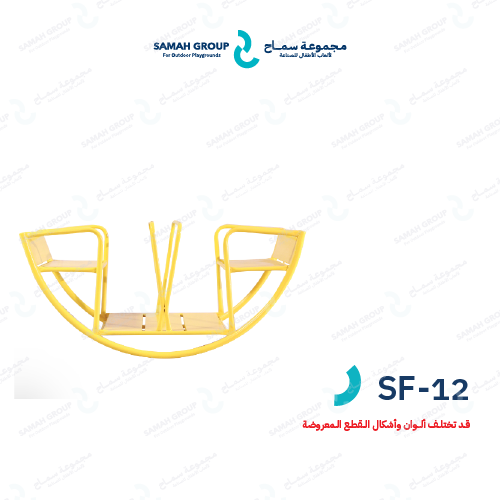 صندوق ميزان
