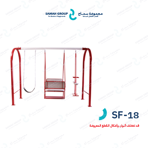 مرجيحة 3 سلاسل ( دباب , صندوق , مقعد جلد )