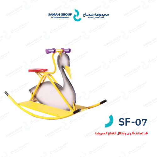 هزاز بطة