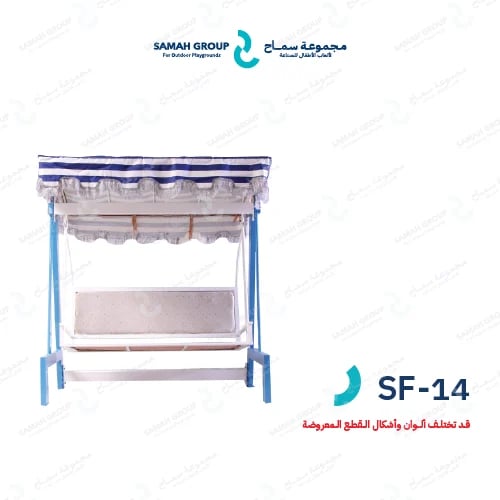 SF-14