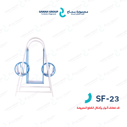 مرجيحة صندوق
