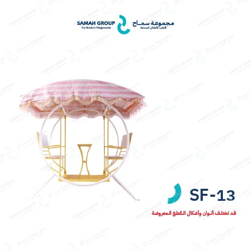 SF-13