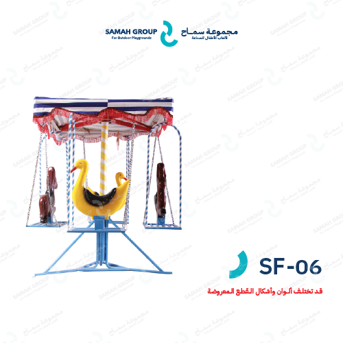 دائرة طائرة