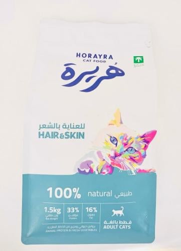 هريرة غذاء للعناية بالشعر 1.50كيلو