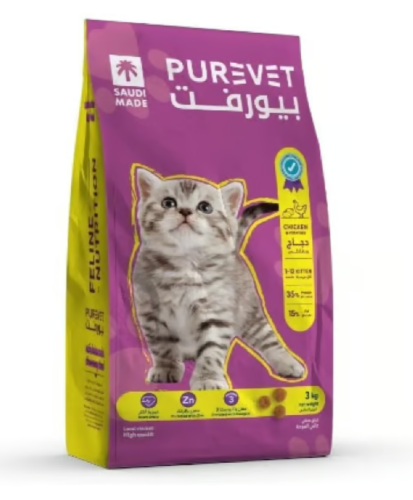 بيورفت طعام جاف للقطط الصغيرة 3كيلو