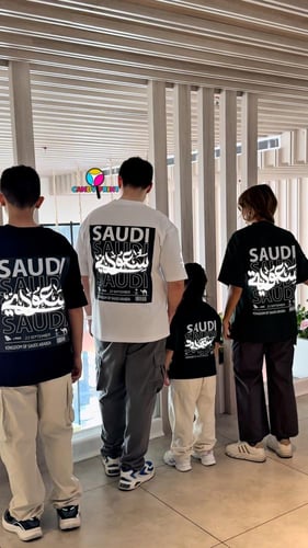 كوليكشن سعودي او سعوديه