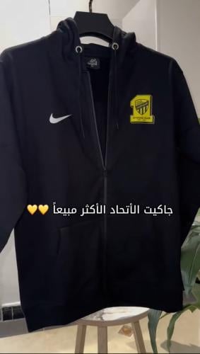 طقم الاتحاد