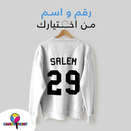 بلوفر كرة القدم باختيارك