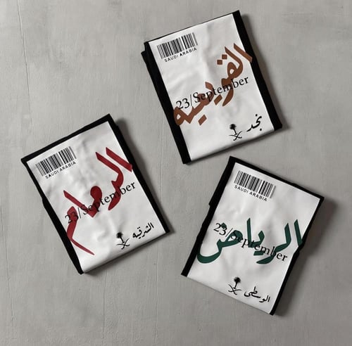 كوليكشن اسم مدينة بإختيارك