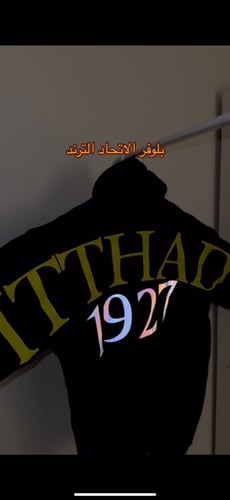 كوليكشن الاتحاد