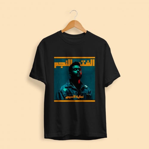 ستار بوي - Star boy