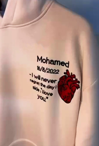 بلوفر اول لقاء قلب