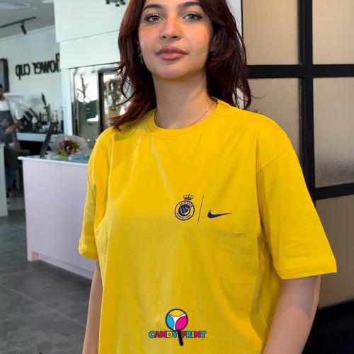 النصر