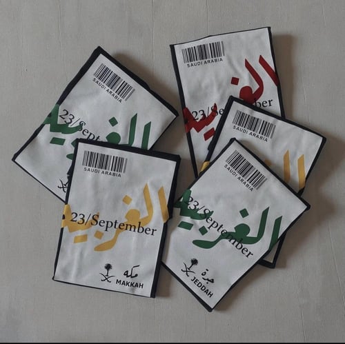 كوليكشن اسم مدينة بإختيارك