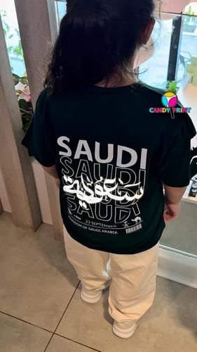 كوليكشن سعودي او سعوديه