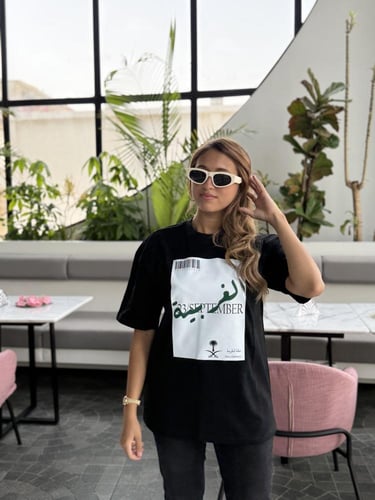 كوليكشن اسم مدينة بإختيارك