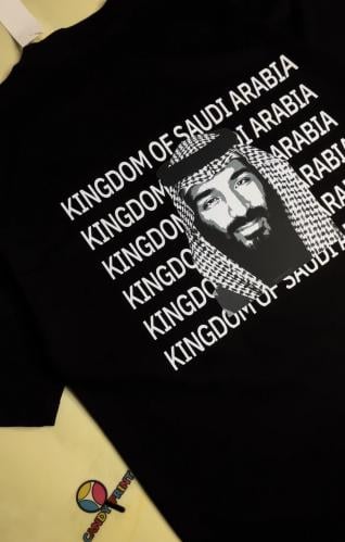 الأمير محمد بن سلمان
