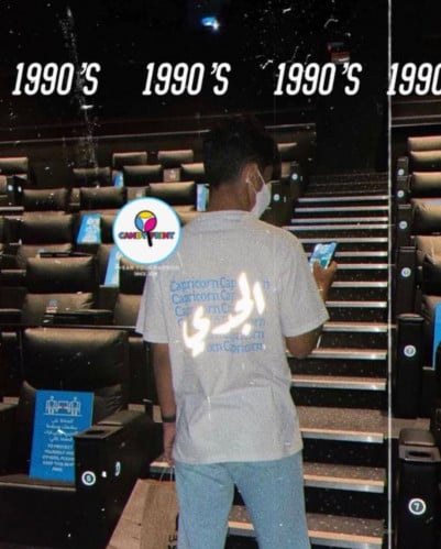 هودي كوليكشن الأبراج