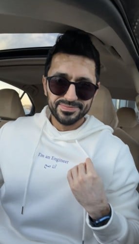 I’m Engineer أنا صح