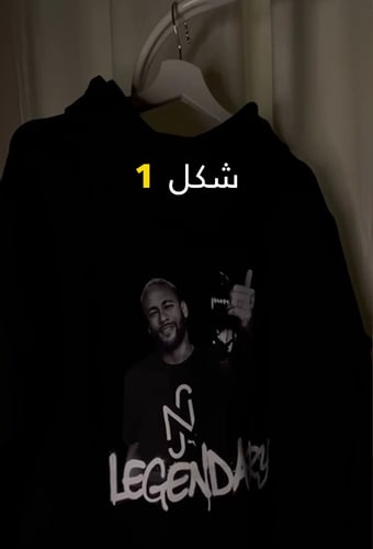 بلوفر نيمار