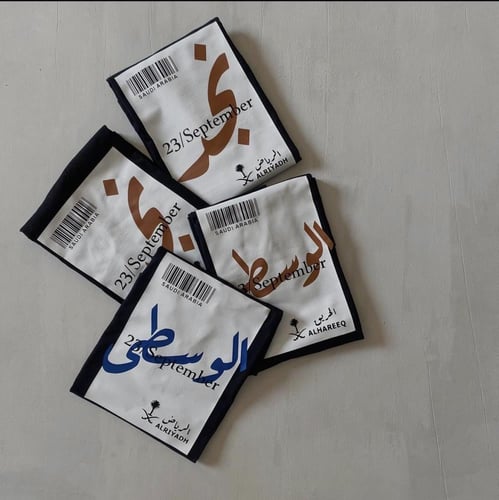 كوليكشن اسم مدينة بإختيارك