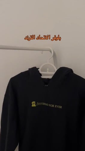 كوليكشن الاتحاد