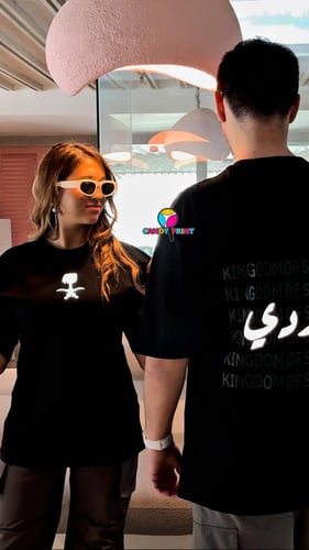 KINGDOM سعودي او سعوديه