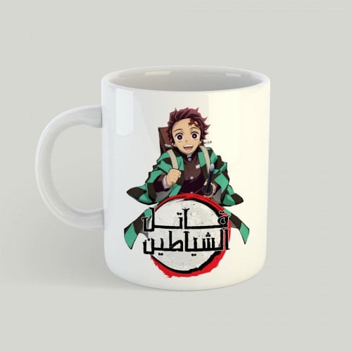 قاتل الشياطين - Demon Slayer