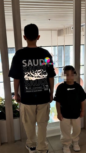 كوليكشن سعودي او سعوديه