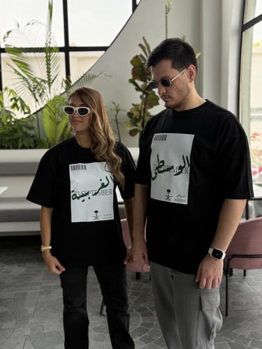 كوليكشن اسم مدينة بإختيارك