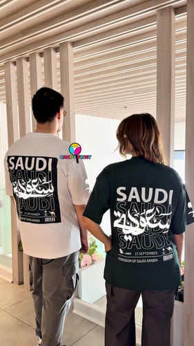 كوليكشن سعودي او سعوديه