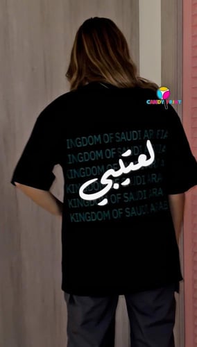 كوليكشن اسم او قبائل من اختيارك