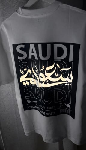 كوليكشن سعودي او سعوديه