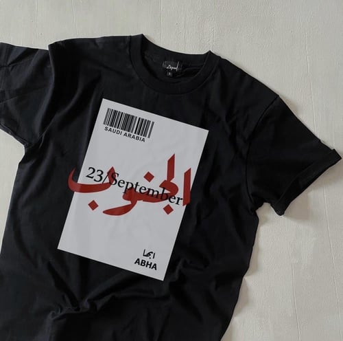 كوليكشن اسم مدينة بإختيارك