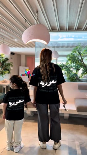 KINGDOM سعودي او سعوديه