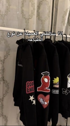 طباعة بلوفر تخرج