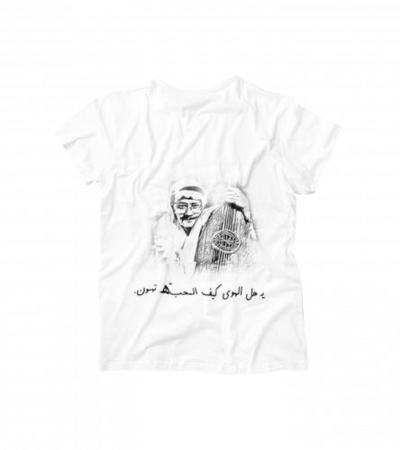 طلال مداح ( يا اهل الهواء كيف المحبه تهون )