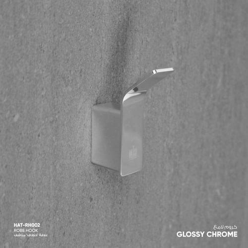 علاقة "خطاف" مناشف​ RH002