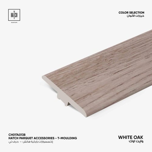 اكسسوار باركية زيج زاج حرف تي