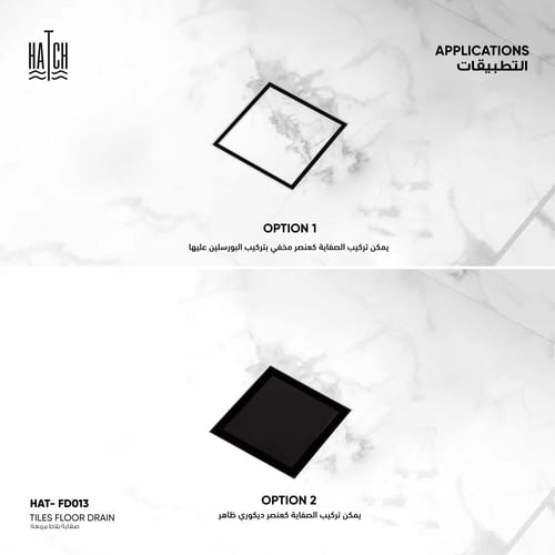 صفاية بلاط مربعة ​FD013