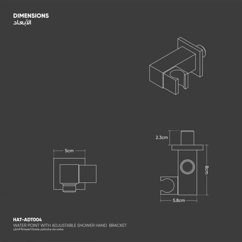 مصدر ماء مع حامل لسماعة الدش المتحركة ADT004