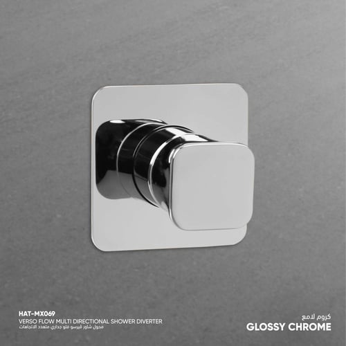 محول شاور ڤيرسو فلو جداري متعدد الاتجاهات ​​ MX069