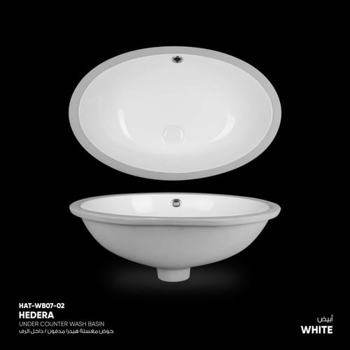 حوض مغسلة بيضاوي داخل الرف ( مدفون ) هيدرا WB07-02