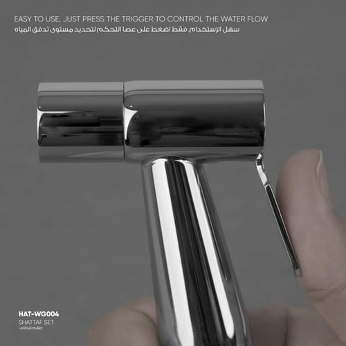 طقم شطاف WG004
