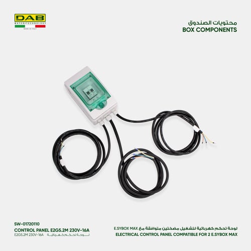 Control panel E2G5 2M 230V-16A لوحة تحكم كهربائية
