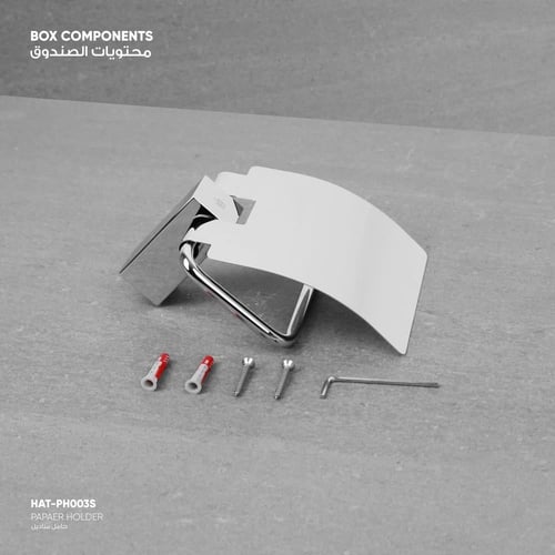 Paper Holder حامل مناديل - PH003S